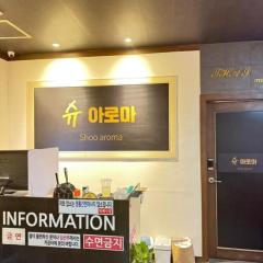 [인천 연수구] 청학동 연수역 인근 입지 최고 상권 마사지샵 매매