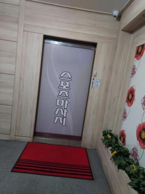 [경기 부천] 상동 먹자골목상권 마사지샵 매매